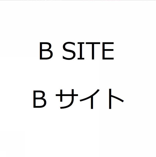 商標登録6422381