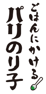 商標登録6861089