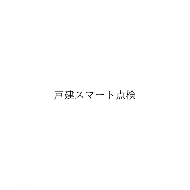 商標登録6422392