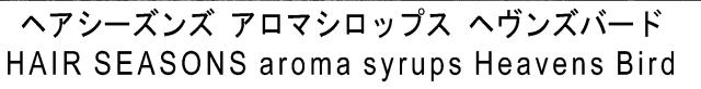 商標登録5650966