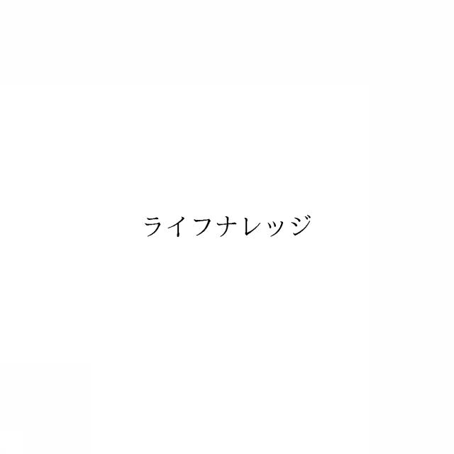 商標登録6422429