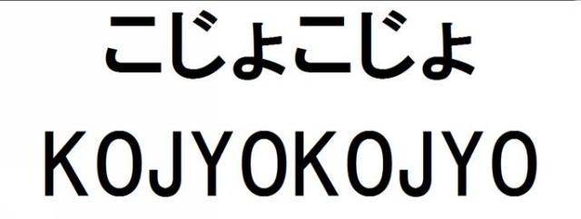 商標登録6200784