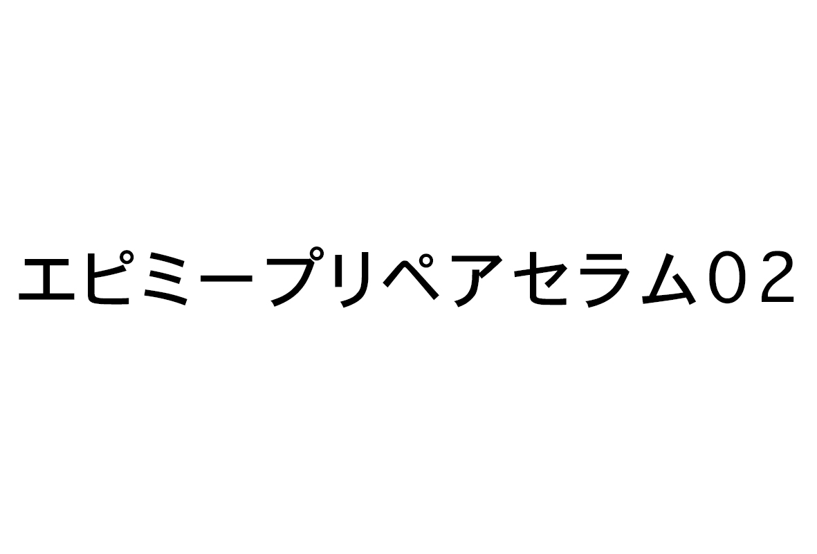 商標登録6861174