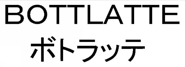 商標登録5826463