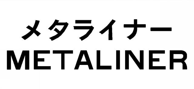 商標登録6752592