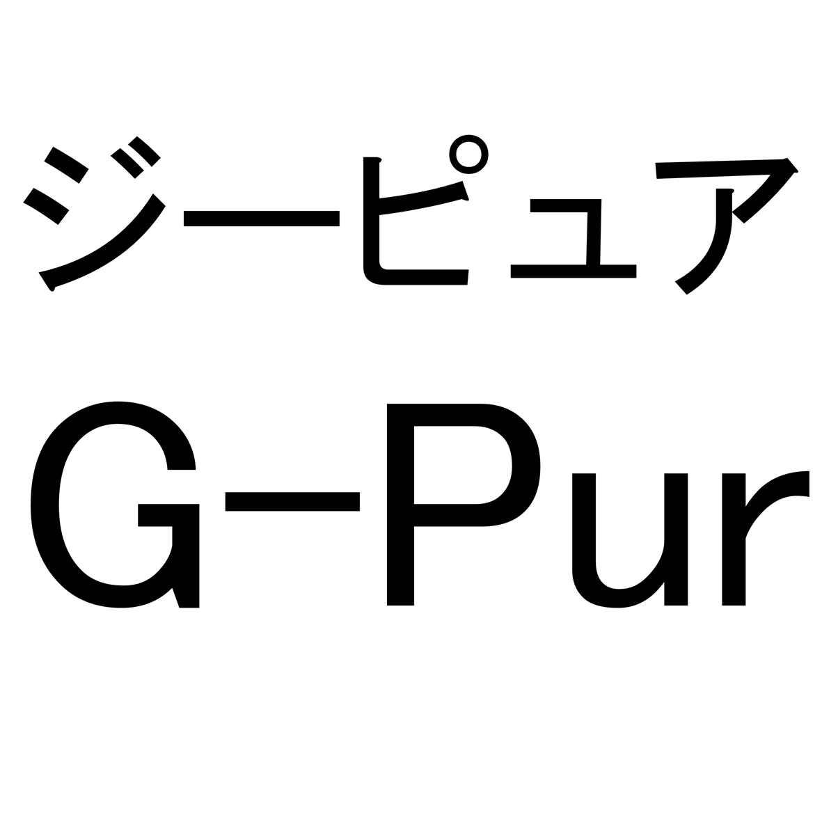 商標登録6861212