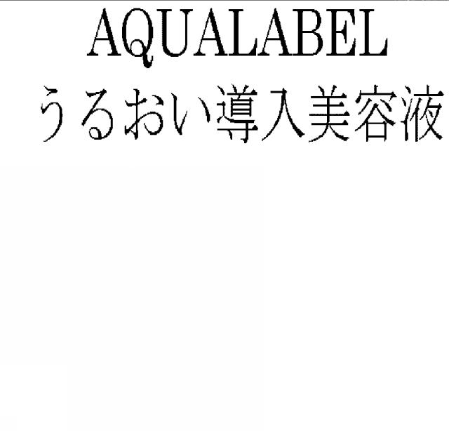 商標登録5299025