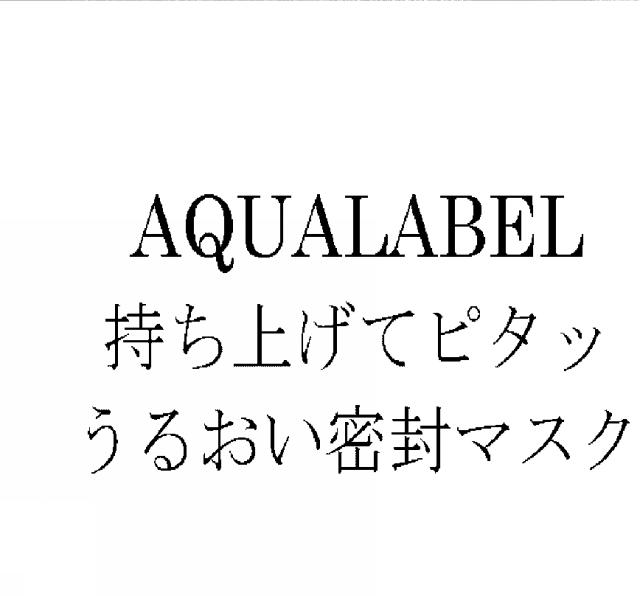 商標登録5299026