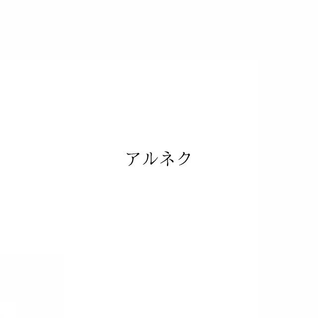商標登録6752641