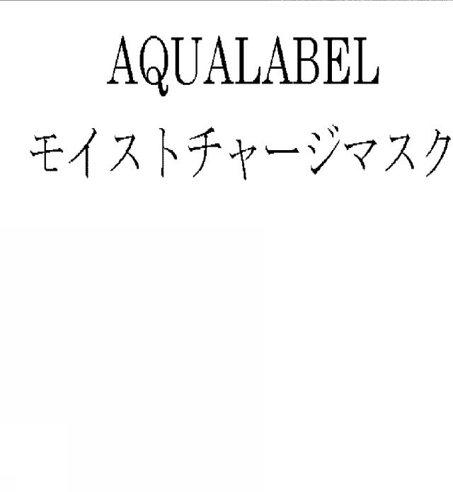 商標登録5299027