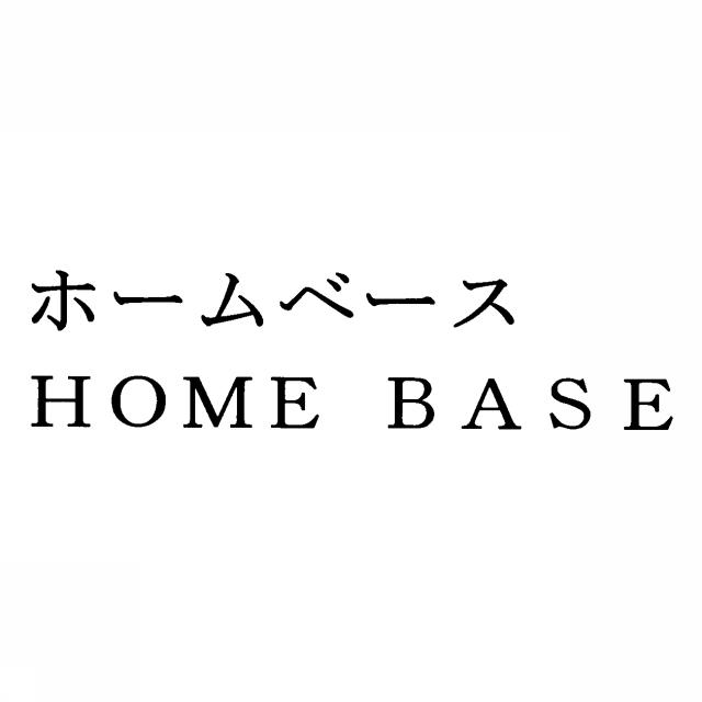 商標登録5388899