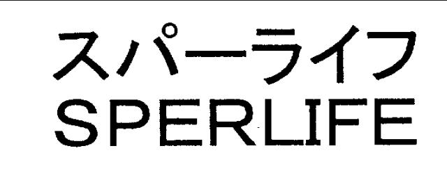 商標登録5650991