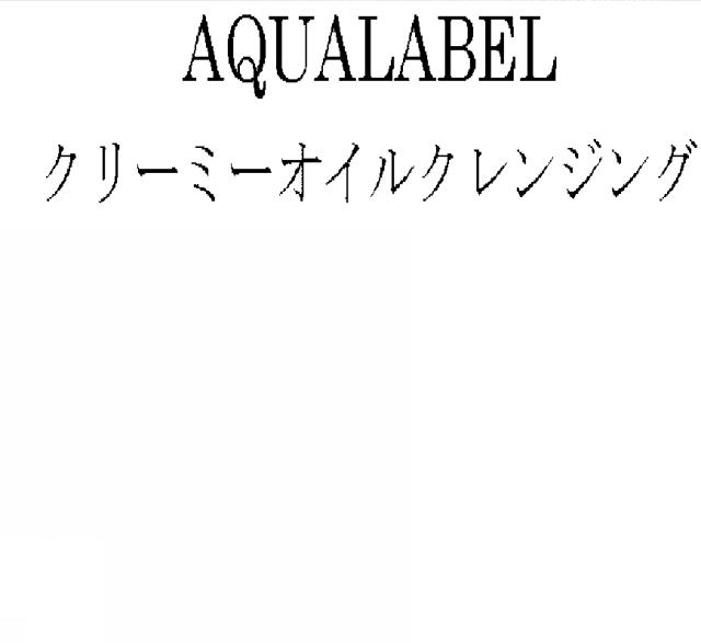 商標登録5299028