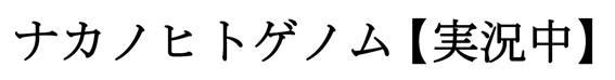 商標登録6200885