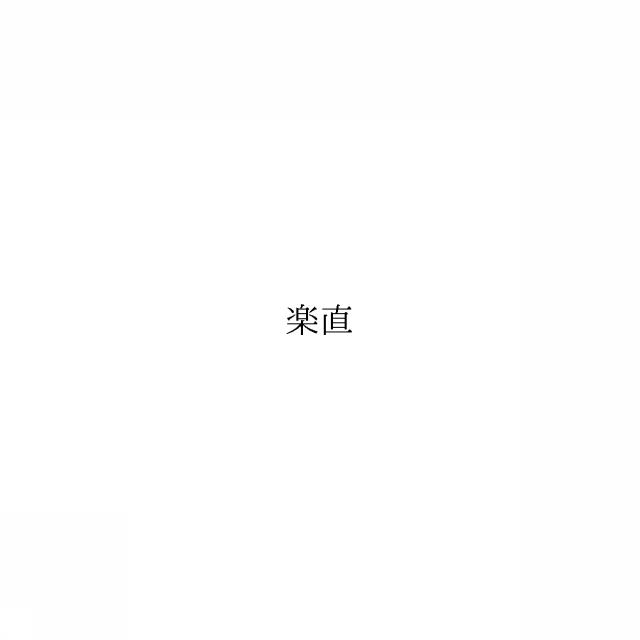 商標登録6752671