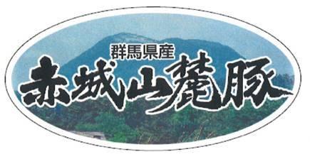 商標登録5650997