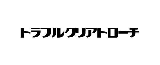 商標登録6098373