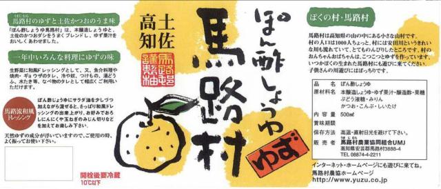 商標登録5388909