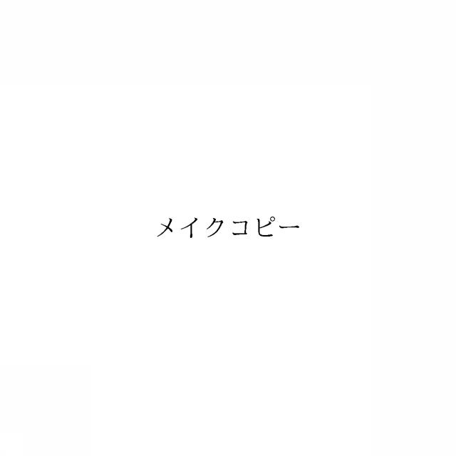 商標登録6752706