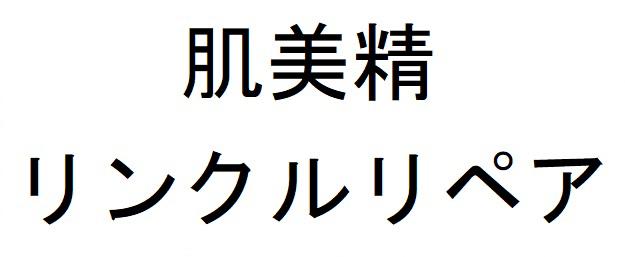 商標登録6300287