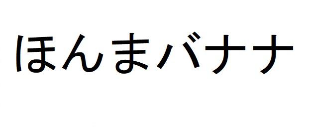 商標登録6300288