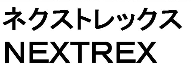 商標登録6098415