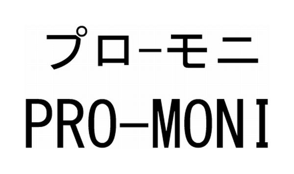商標登録6752740