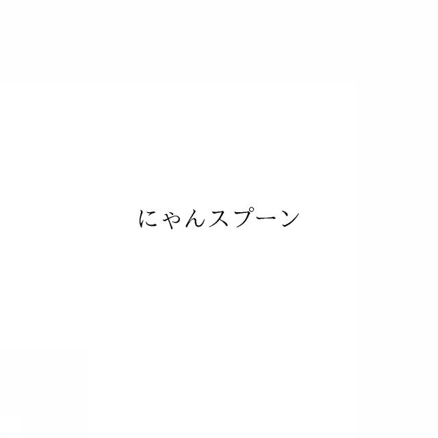 商標登録6422648