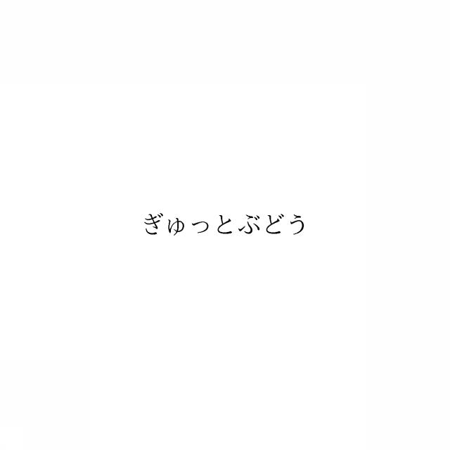 商標登録6300331