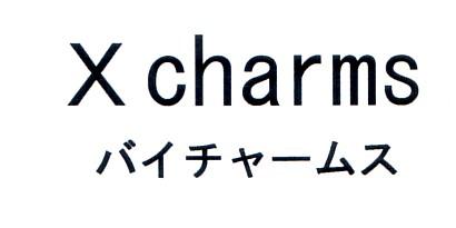 商標登録5299045