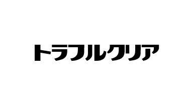 商標登録6098450