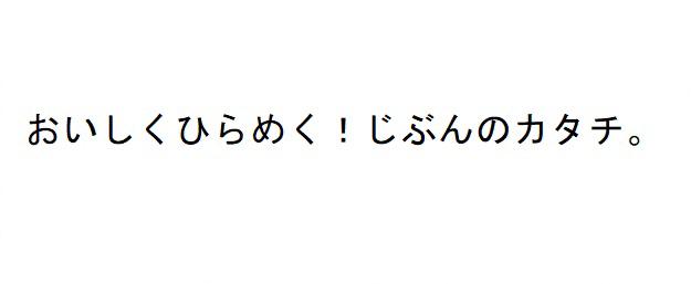 商標登録6422661
