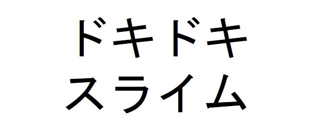 商標登録6422668