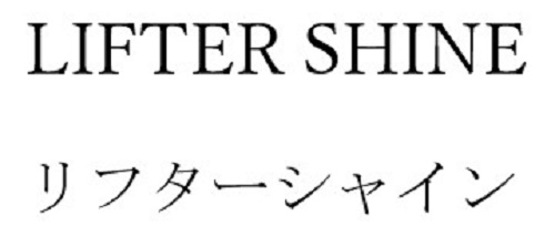 商標登録6752777