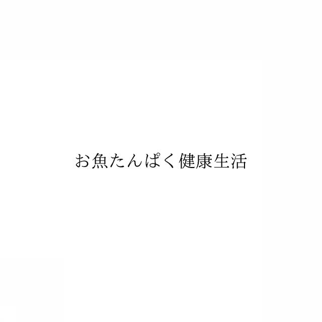 商標登録6752786