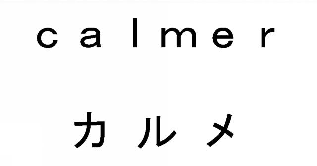 商標登録6422687