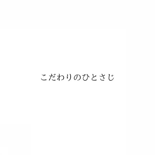 商標登録6422692