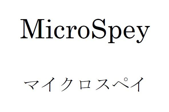 商標登録6201034