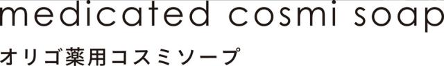 商標登録6300410