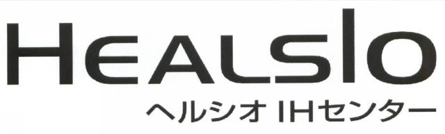 商標登録5388944