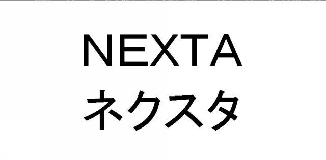 商標登録6335131