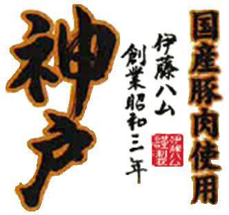 商標登録5470902