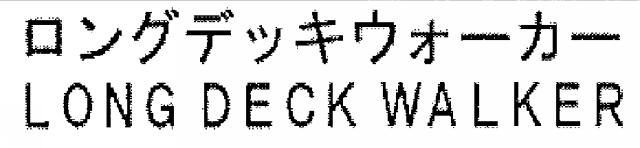 商標登録5826537