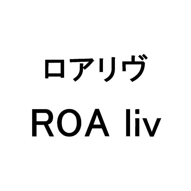 商標登録6752945