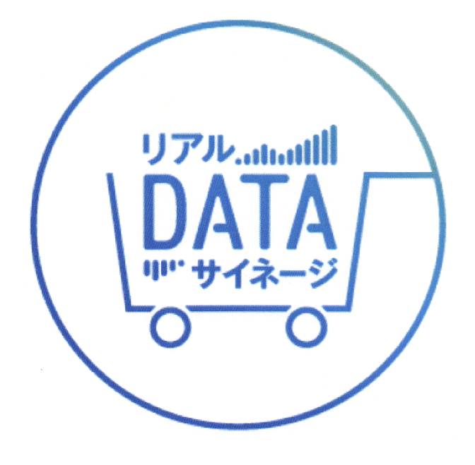 商標登録6494471