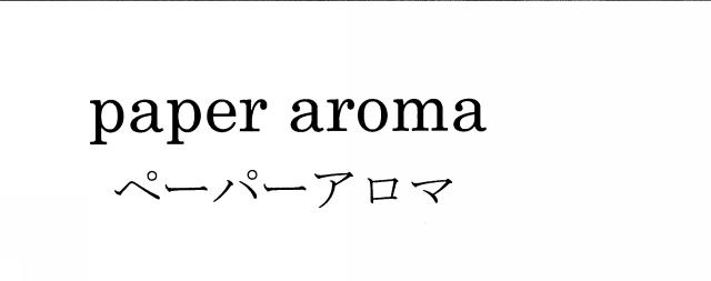 商標登録5651048