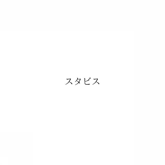 商標登録6422857
