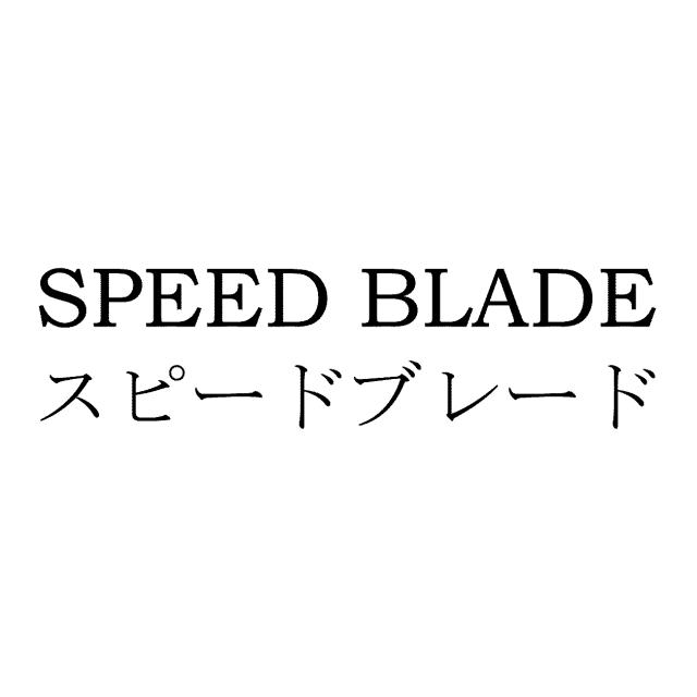 商標登録5651054