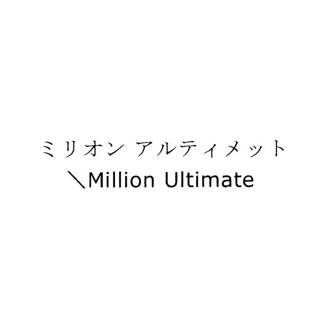 商標登録6422867