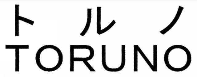 商標登録6098698